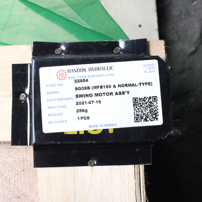22954 pump02 22954 SG08B (HSM160 & NORMAL-TYPE) Swing Motor Ass’y for Excavator